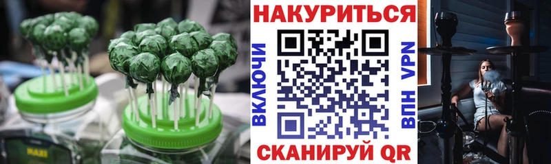 Cannafood конопля  хочу наркоту  Ессентукская 