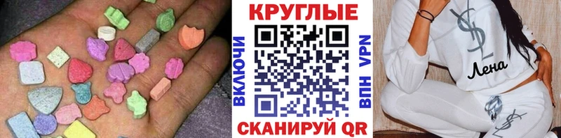 закладки  Ессентукская  Ecstasy Дубай 