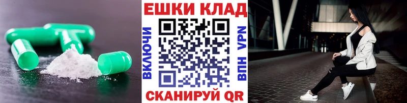 ЭКСТАЗИ 280 MDMA Ессентукская