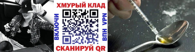 ГЕРОИН Heroin  Ессентукская 