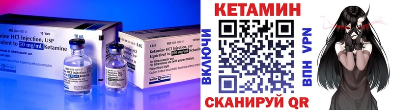 КЕТАМИН VHQ Ессентукская