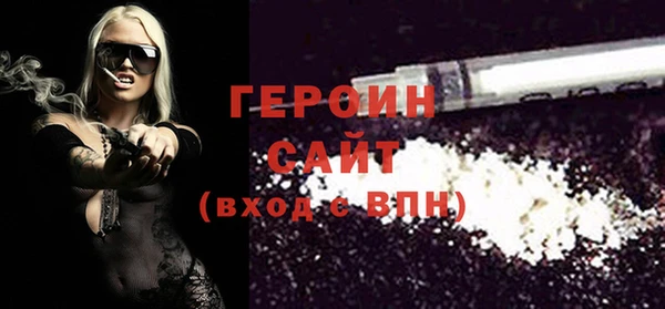 кристаллы Абдулино