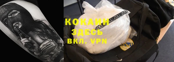 героин Алексин