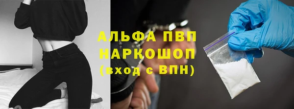 мет Армянск