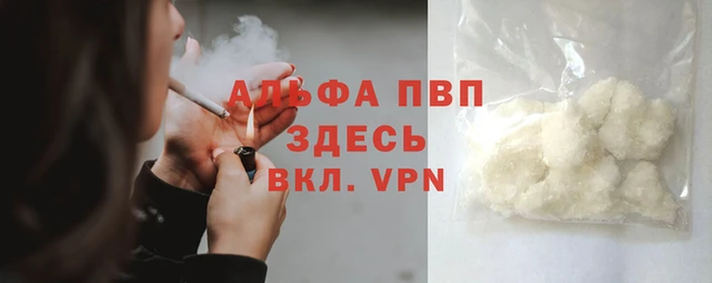 героин Алексин