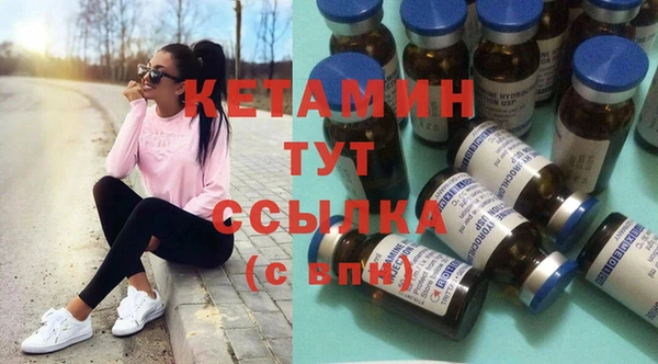 мефедрон VHQ Аркадак