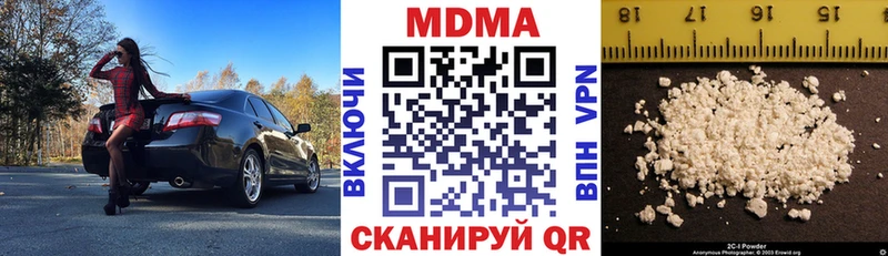 купить   Ессентукская  МДМА VHQ 