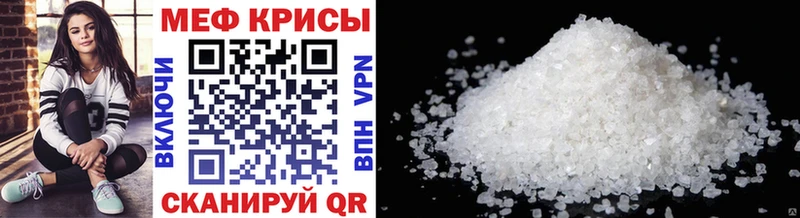 закладка  Ессентукская  Меф VHQ 