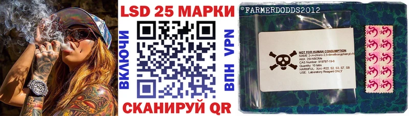 купить сайты Ессентукская Марки NBOMe 1500мкг