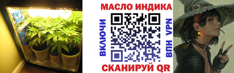 ТГК THC oil  Ессентукская 