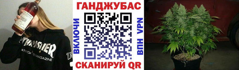 Бошки марихуана Bruce Banner  Ессентукская 